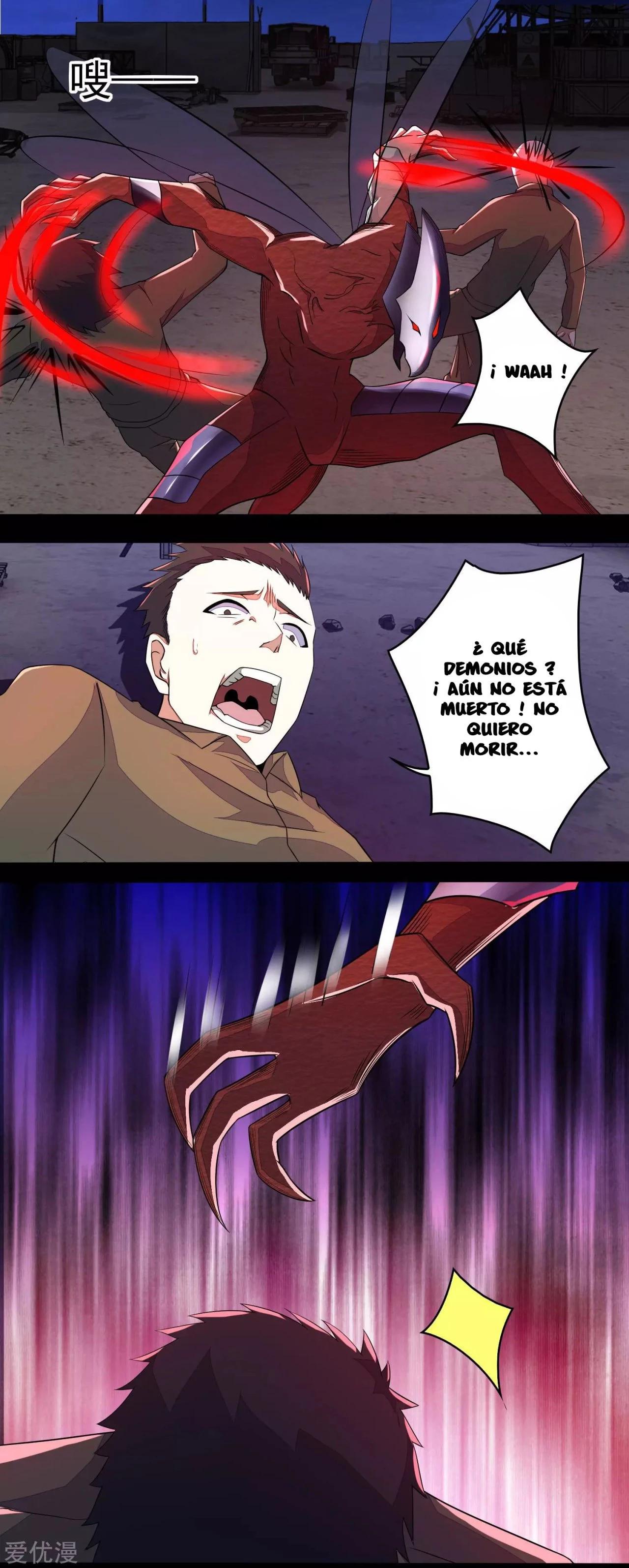 El rey del apocalipsis > Capitulo 89 > Page 151